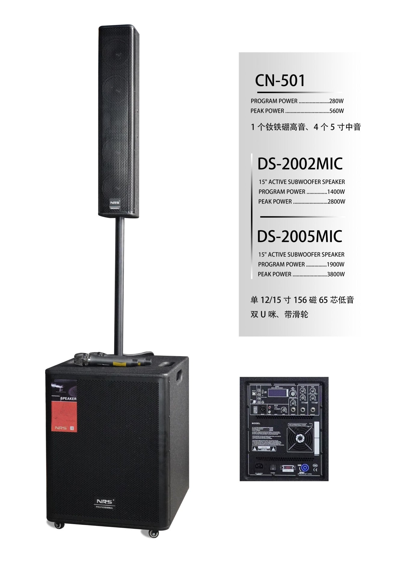 Sistem Audio Profesional Vlliodor – Boxe Active cu Subwoofer, 3800W, DSP, 2 Microfoane Wireless Imagine secundară a produsului