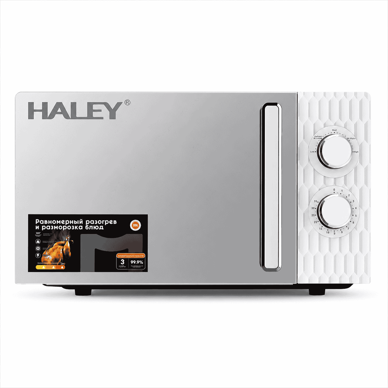 Cuptor Cu Microunde Haley HY-0017, 20L, 1100W, 5 Trepte De Putere, Timer, Încălzire 360°, Design Modern, Argintiu Imagine secundară a produsului
